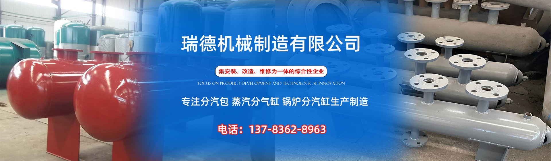 荷塘分气缸厂家|荷塘分汽包|荷塘蒸汽分气缸|荷塘锅炉分汽缸|荷塘分汽缸
